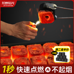 バーベキュー炭、果樹炭、無煙家庭用易燃炭、室内オーブン、焚き火、お茶作り、機械竹炭、耐燃性