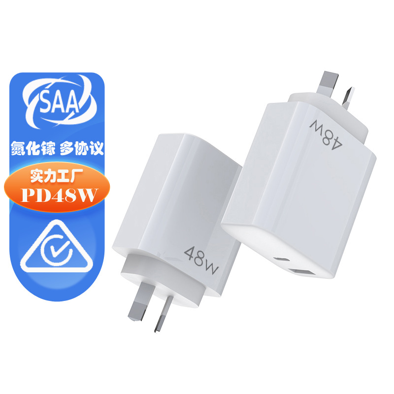 SAA Australian PD48W gallium nitride charger is suitable for Apple IPhone14 multi-port charger PD fast charging