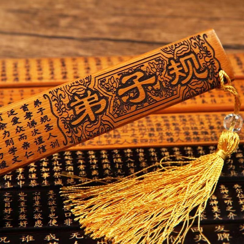 戒尺家法家用竹制竹条教师女专用国学传承弟子规劝学加厚教鞭教尺|undefined