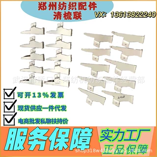 山东纺织配件批发/郑州纺织配件FA221B-2220梳棉机前挡板纺机配件