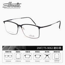 Ԋ����Silhouette�����R����ʿ�p��̄�ü�򷽿��ҕ���R������