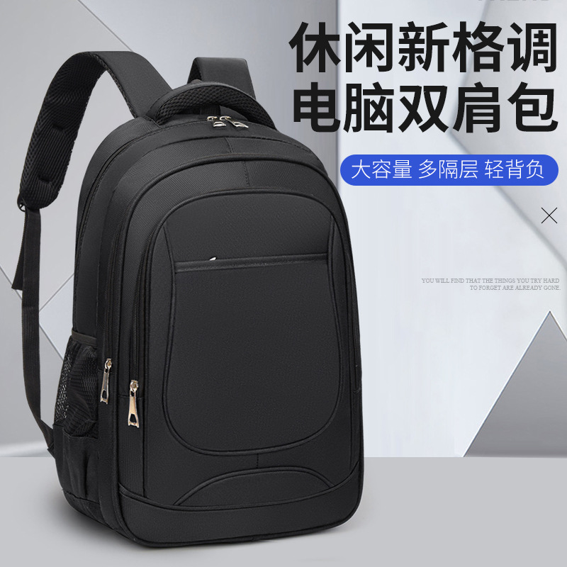 Solid Color Large-Capacity Backpack Cross-Border Business Computer Bag Printed Logo Travel Bag Student School Bag Business Commuting