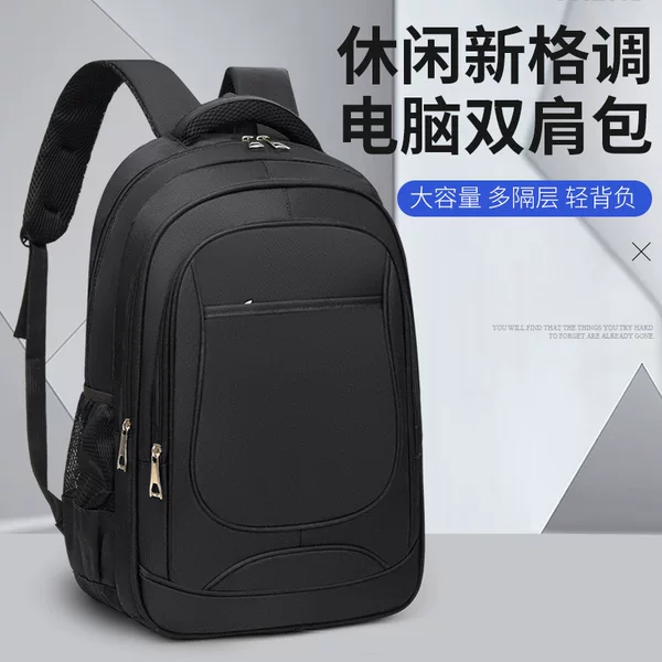 Solid Color Large-Capacity Backpack Cross-Border Business Computer Bag Printed Logo Travel Bag Student School Bag Business Commuting