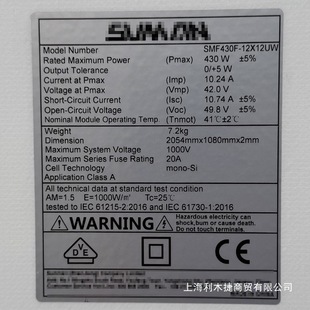 ȫ��430W���Թ����M��ԭ�S�����ξ�̫���늳س�늰����l늰�