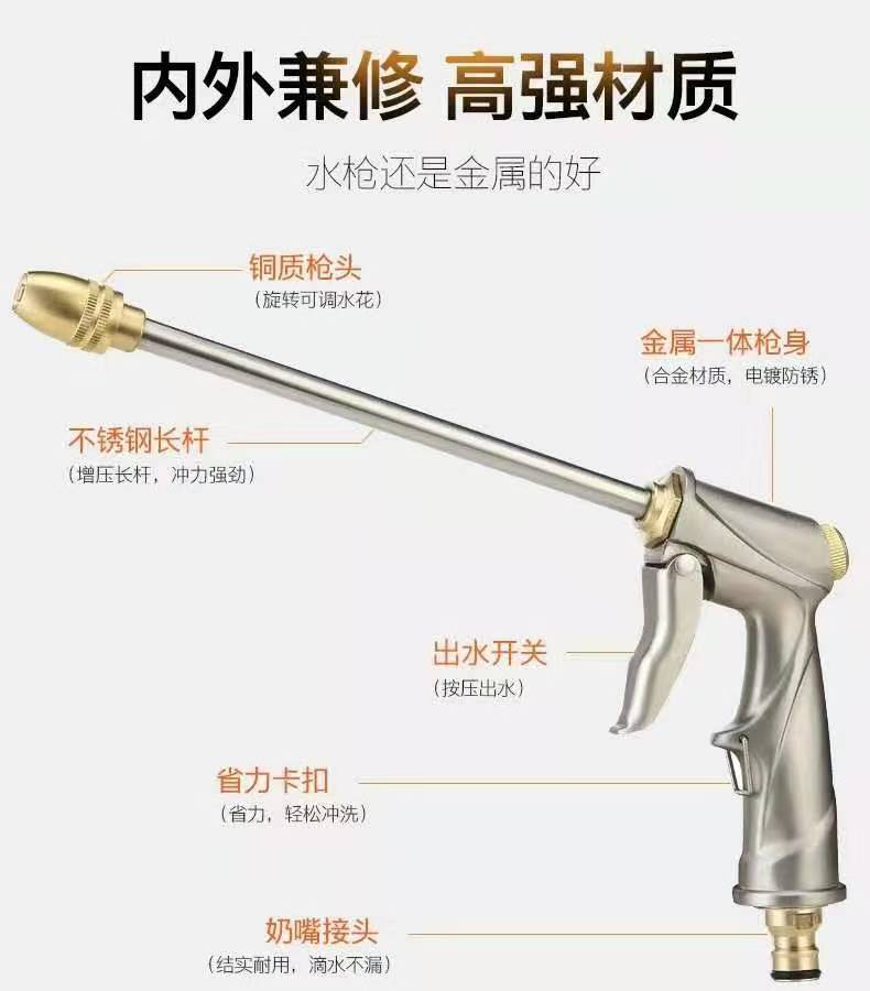 Garden Hose Storage Set, Household Cleaning Tool, Garden Watering, High-Pressure Car Washing Tool, Water Gun Nozzle