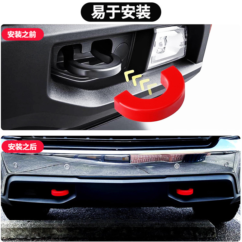 シボレー シルバラード 1500 2007-2025 トレーラー フック トレーラー フック カバー カー アクセサリーに適しています。|undefined