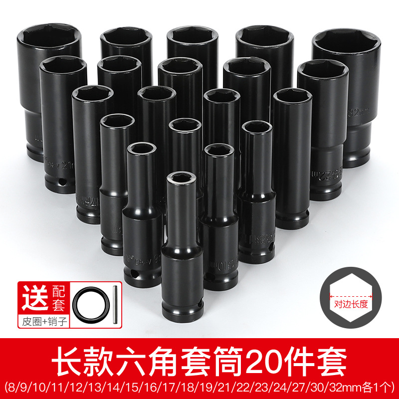 (전체 시리즈 사양) 긴소매 20개 세트