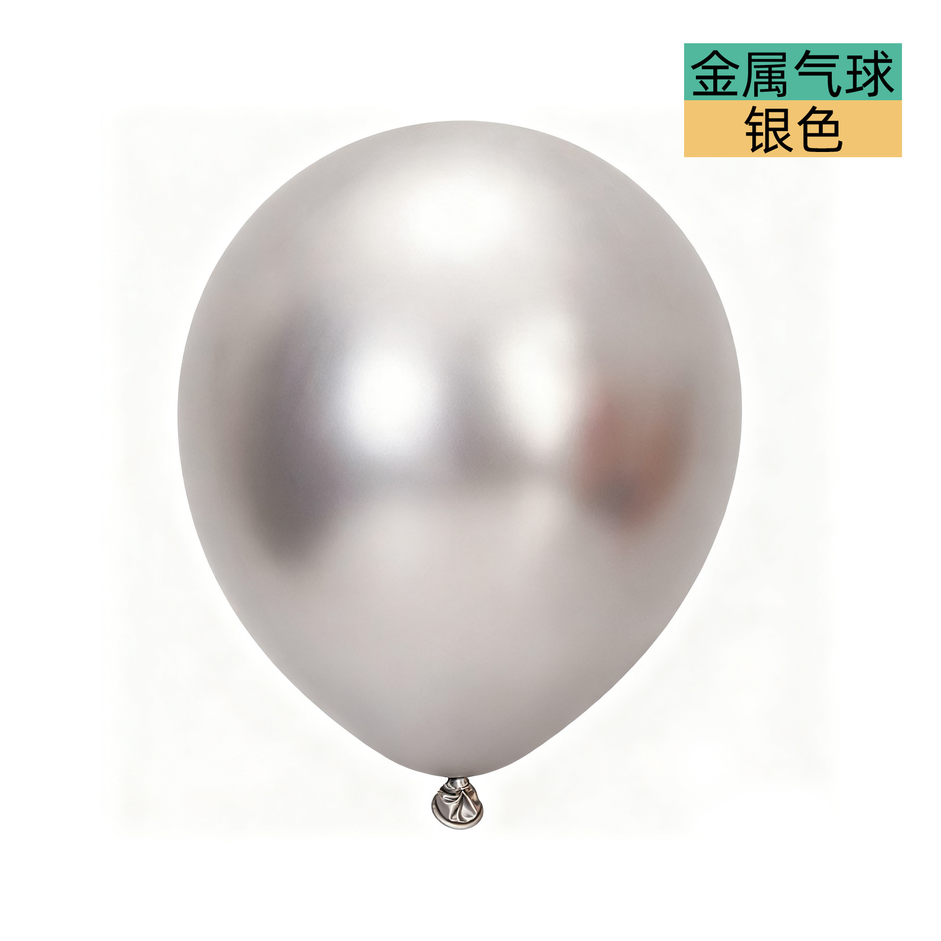 Globos cromados metálicos de 10 pulgadas, personalizables con logo, decoración para eventos