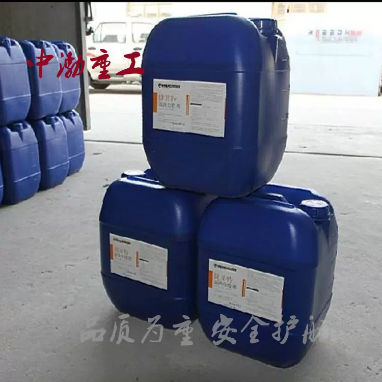 中渤供应消油剂 溢油分散剂 海面防污溢油5L 20L