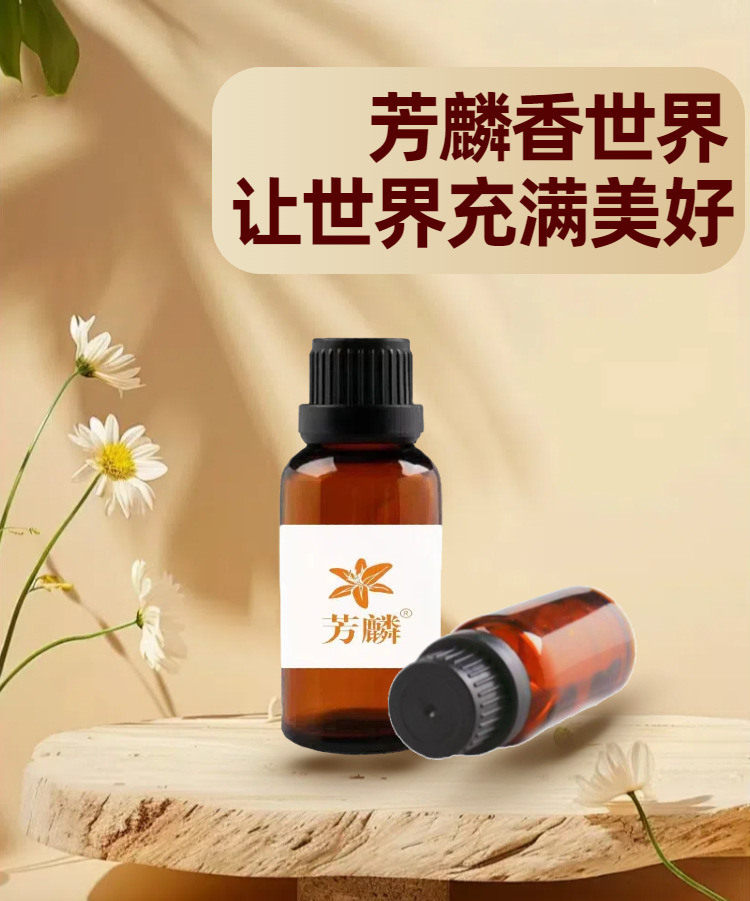 FLA8—超临界40%当归精油 真不二价 化妆品护肤品香薰精油原料-阿里巴巴