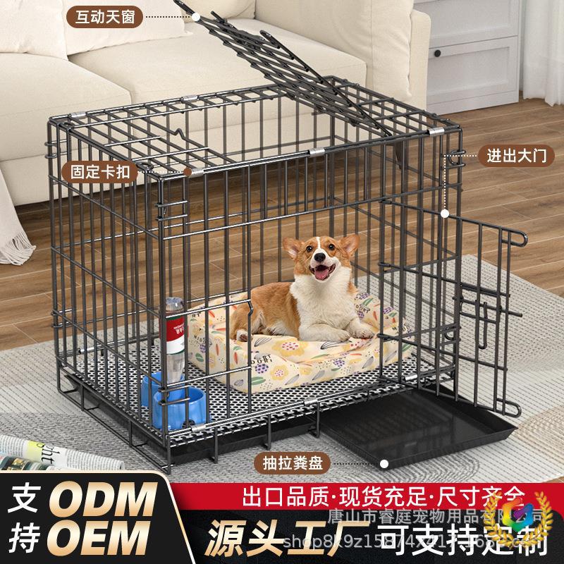 ✅狗笼子笼子中小型犬宠物笼围栏加粗加厚大型犬家用