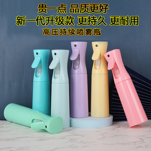 High-Pressure Continuous Spray Bottle 200ml Pet Hairdressing Makeup Hydrating Watering Spot Empty Bottle Spray Bottle