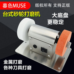 Small Bench Grinder with Dual Coarse and Fine Grinding Wheels for Home Use, Small Electric Grinding and Polishing Drill Machine, Stepless Grinder