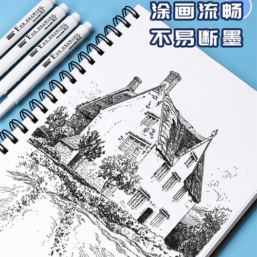 Japan Uchida Meihui needle pen 4600 brown brush set black stroke painting Gundam model hook line pen