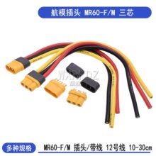 MR60-F MR60-M������оģ�Ͳ��^��ĸ�^�B������{����늳غ�ģ��