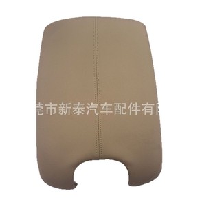 Suitable for 2008-2012 Eighth Generation Accord Central Armrest Box Cover/Leather Armrest Pad