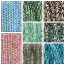 2mm3mm4mm天然石切面圆珠 刻面散珠小珠子 手工半成品diy饰品配件