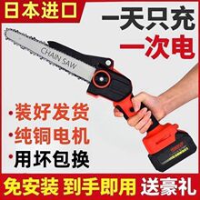 电锯充电手提式锂电链锯户外无线小型伐木手锯砍树修枝工厂直销