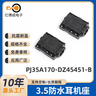 Audio Female Socket Wholesale Pj35A Recessed Five-Pin Smd Semi-Gold Nickel Ipx7 Grade 3.5mm Waterproof Headphone Socket