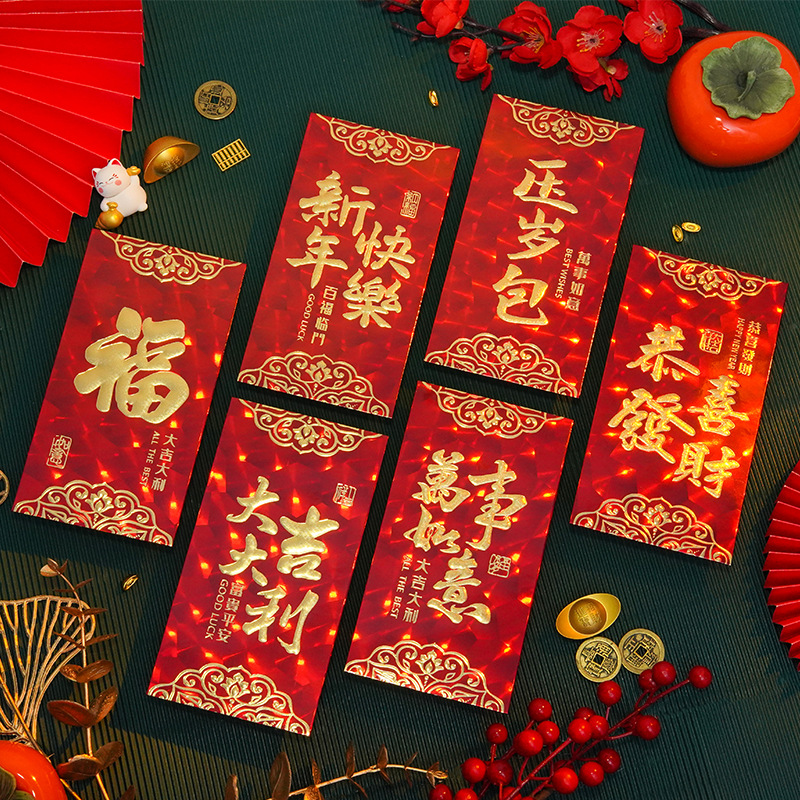 花季红包新年千元3D传统创意红包袋送礼镭射烫金过年利是创意设计