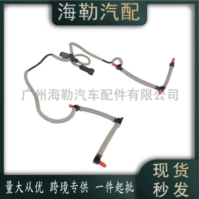 Land Rover – 1386505 Fuel Rail Tubing