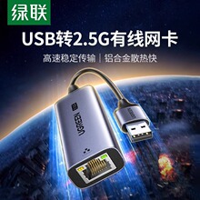 QYY2.5G�W��USB3.0���þW���D�ӿ�2500M����typecǧ������RJ45
