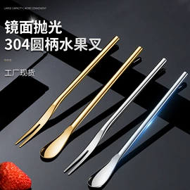 西餐刀叉勺;勺、调羹;食物夹