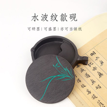 ԭʯ��̨���w�����m��쨳����W�ߌW�����˕����~����ī������Ʒ