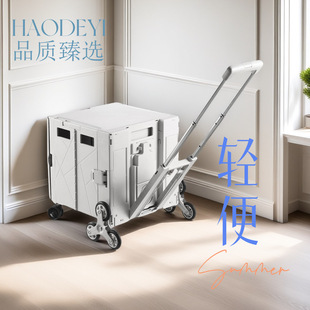 Outdoor Camping Universal Small Trolley Expandable Portable Trolley Shopping Cart for Grocery Shopping and Express Delivery