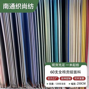 60֧ȫ��ؕ�����ϸ�֧�޲������󿗲�������ȫ����ɫ��Ʒ����