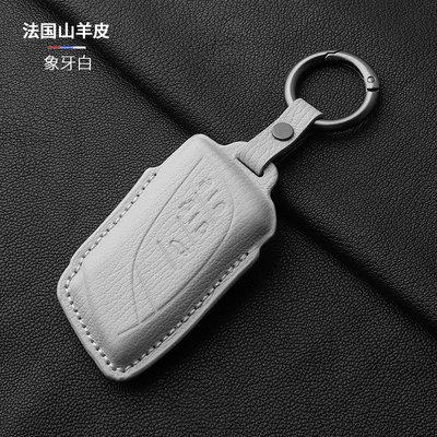 Static Rod/Key Bag, Cover Full Shell Lm350H - white-5-keys-single-buckle