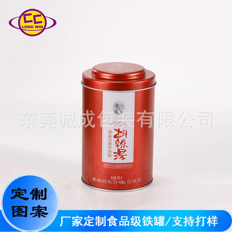 定制马口铁罐胡辣汤铁罐火锅调味料包装铁桶花茶袋泡茶铁罐茶叶罐