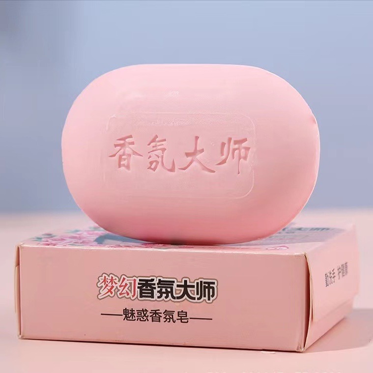 新しいファンタジーフレグランスマスターソープバスクレンジングボディホームバスオイルコントロール保湿石鹸メーカー|undefined