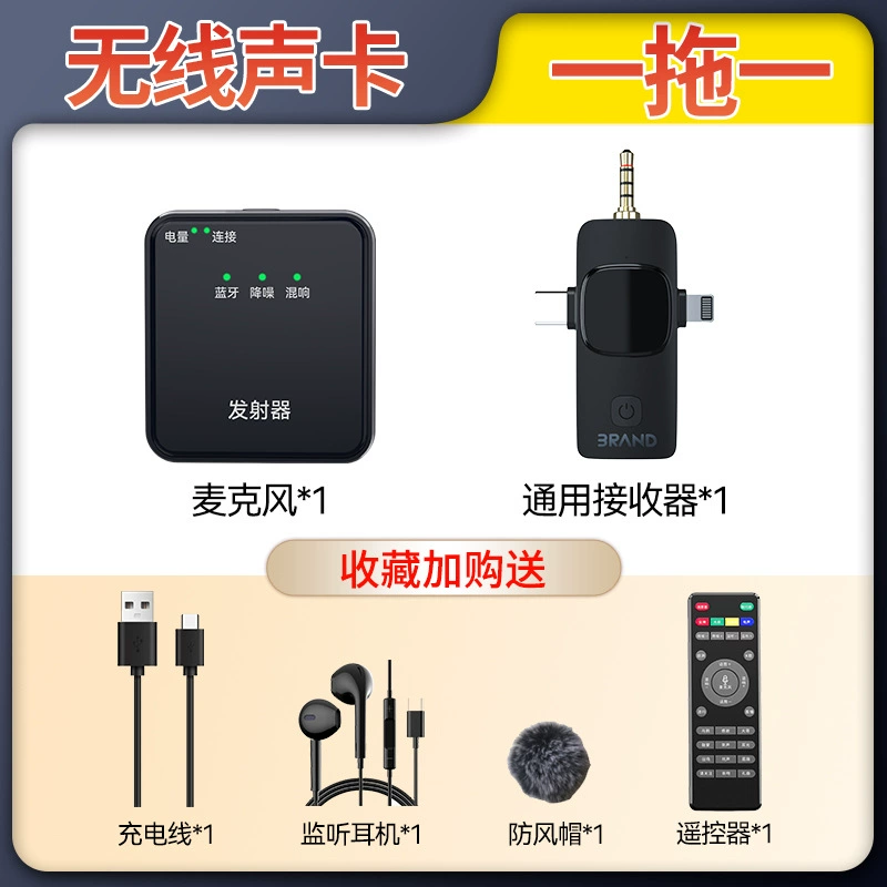 Трёхмерные наушники, смартфон, ноутбук, 4G, Bluetooth