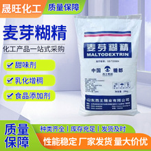������ѿ����ʳƷ�����턩�̲���Ϻ決��ˮ����ʳ����ѿ����