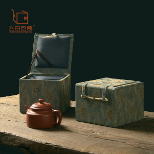 Xiangyun grain brocade cloth box purple clay pot Master Cup antique jade ceramic seal tea set storage packaging gift box