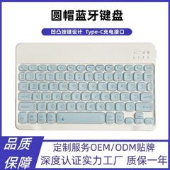 丸型のBluetoothキーボード、iPad、携帯電話、タブレット、ノートパソコンに適しています。ポータブル充電、マジックコントロール、高品質、ワイヤレスキーボード。