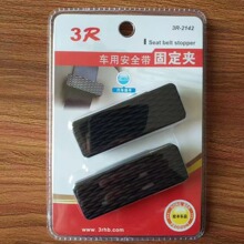 �羳��܇��ȫ����λ���ЋD���շ����`��ȫ���A���^��λ�Ƀ����Ʒ