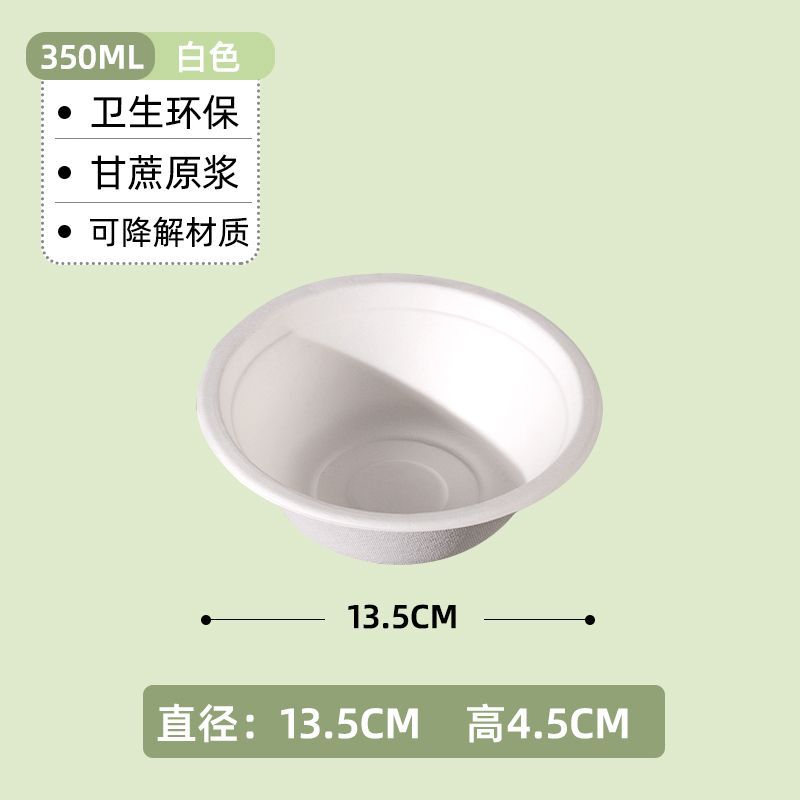 350ml 백지그릇 (최후 20개 주문)