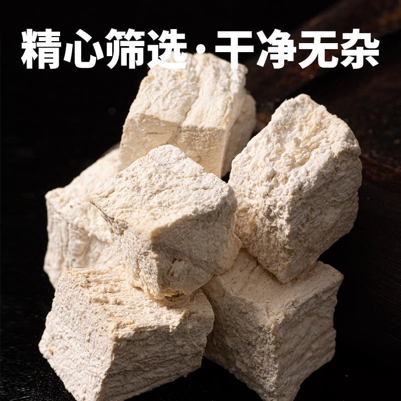 Kudzu Root Pieces Fen Ge Gen Pueraria lobata Dried Herbal Decoction Slices 500g key features