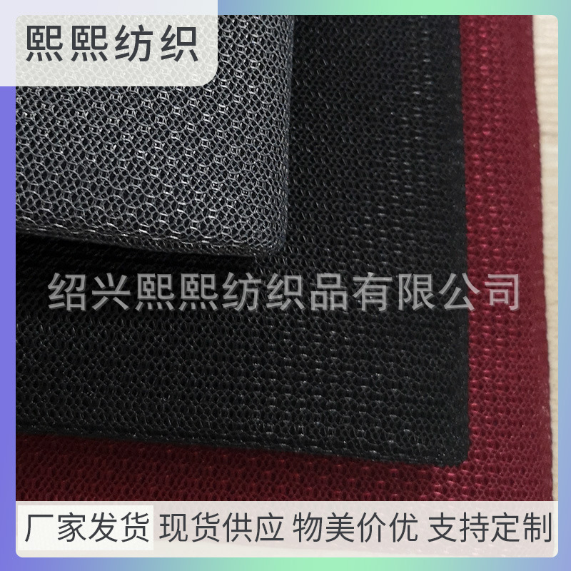 涤纶三明治网布网眼布 梅花形网孔布 透气运动鞋材坐垫箱包面料