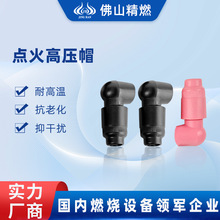 ���I�G�t�c��߉�ñȼ���C�������ȼ�����^���͸ߜ��մɻ���