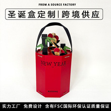 异型圣诞礼盒苹果纸盒卡通包装盒定制圣诞节礼品盒平安果包装盒子