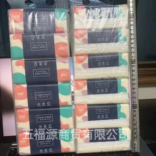 Paper drawing 6-piece bag paper drawing native wood pulp will sell goat milk shop moxibustion shop promotion free gift tissue factory wholesale