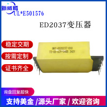 ED2037���l׃����ED2127����׃����ED2609�ŷ���׃�����ӹ�����