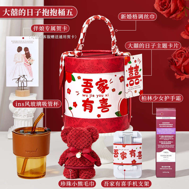 ブライズメイド、花婿の付添人、ゲストへのお土産、新年、特別な、高級、実用的なウェディングギフトボックス、結婚祝い、返礼品|undefined