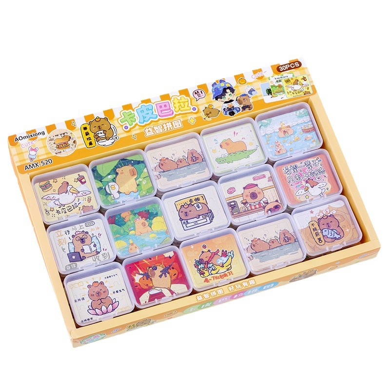 Explosions Kapibala Puzzle Fun Small Puzzle Kindergarten Primary School Educational Toys Gift Children's Small Gifts