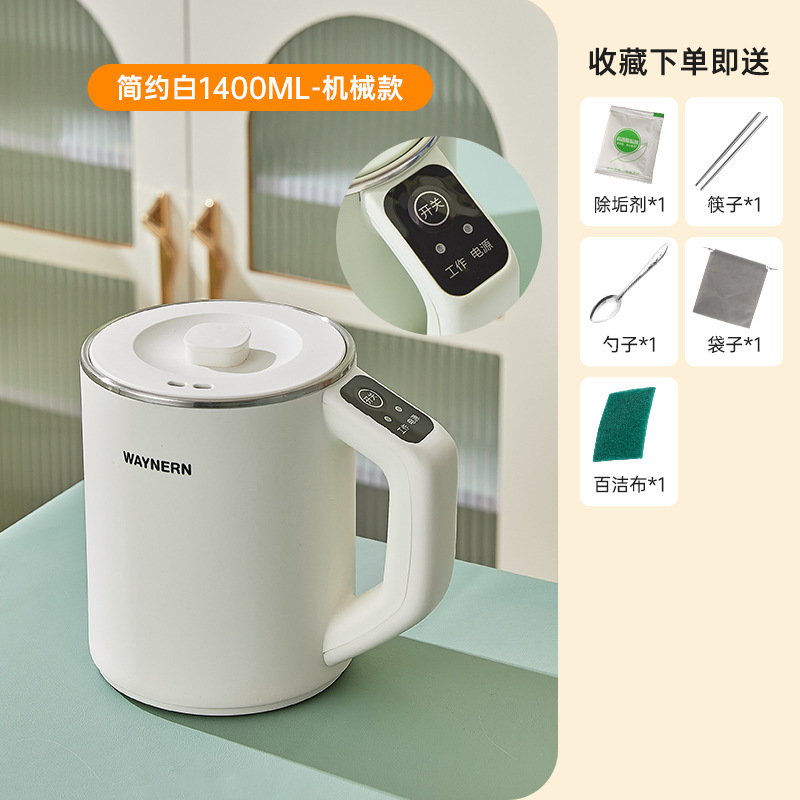 迷你电煮杯小型一人电炖杯便携式电热杯炖煮杯煮粥杯烧水杯加热杯|undefined