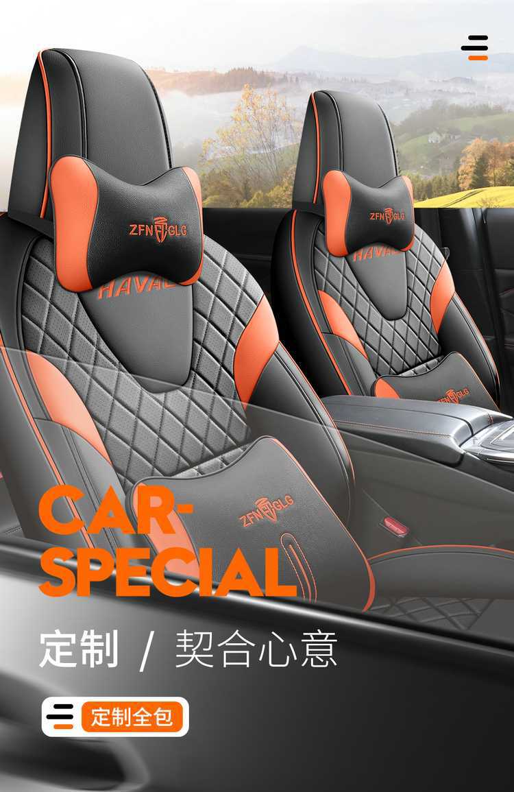 Haval Shenwu Seat Cushion Cover Special All-Inclusive Seat Cover for All Seasons Modified Interior Car Supplies Perforated Seat Cover