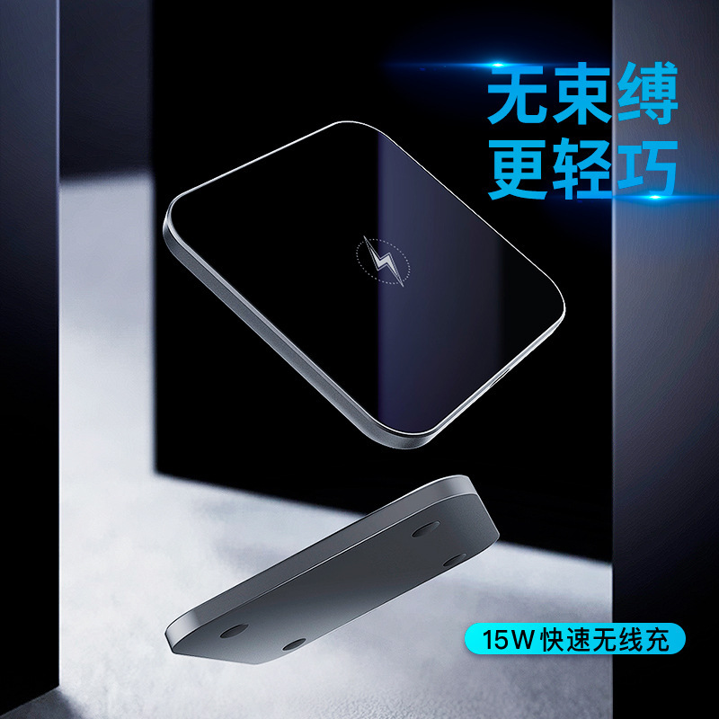 デスクトップ携帯電話ワイヤレス充電超薄型金属ガラス正方形ギフトワイヤレス充電器 15 ワット Apple に適しています|undefined